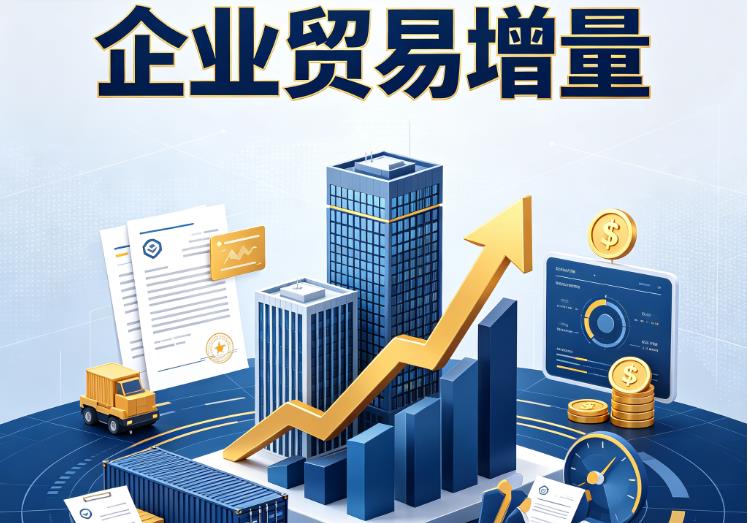 宁波慈溪企业税贷|宁波慈溪企业设备回租|宁波慈溪公司企业过桥垫资贷